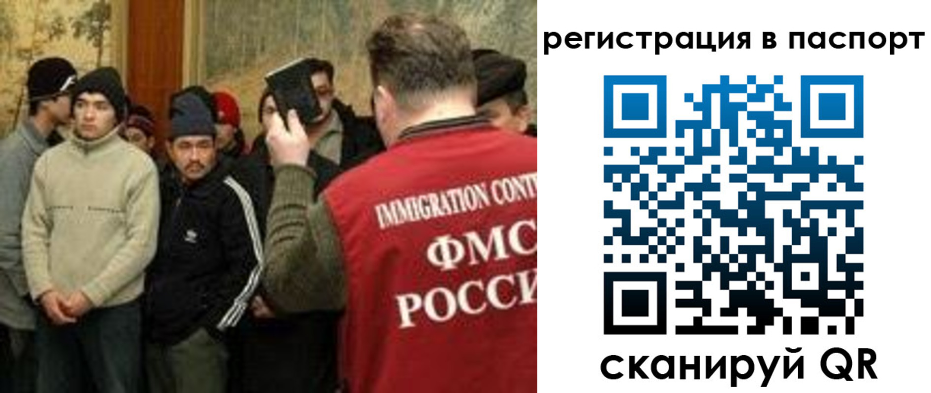 временная регистрация поиск в Ужуре